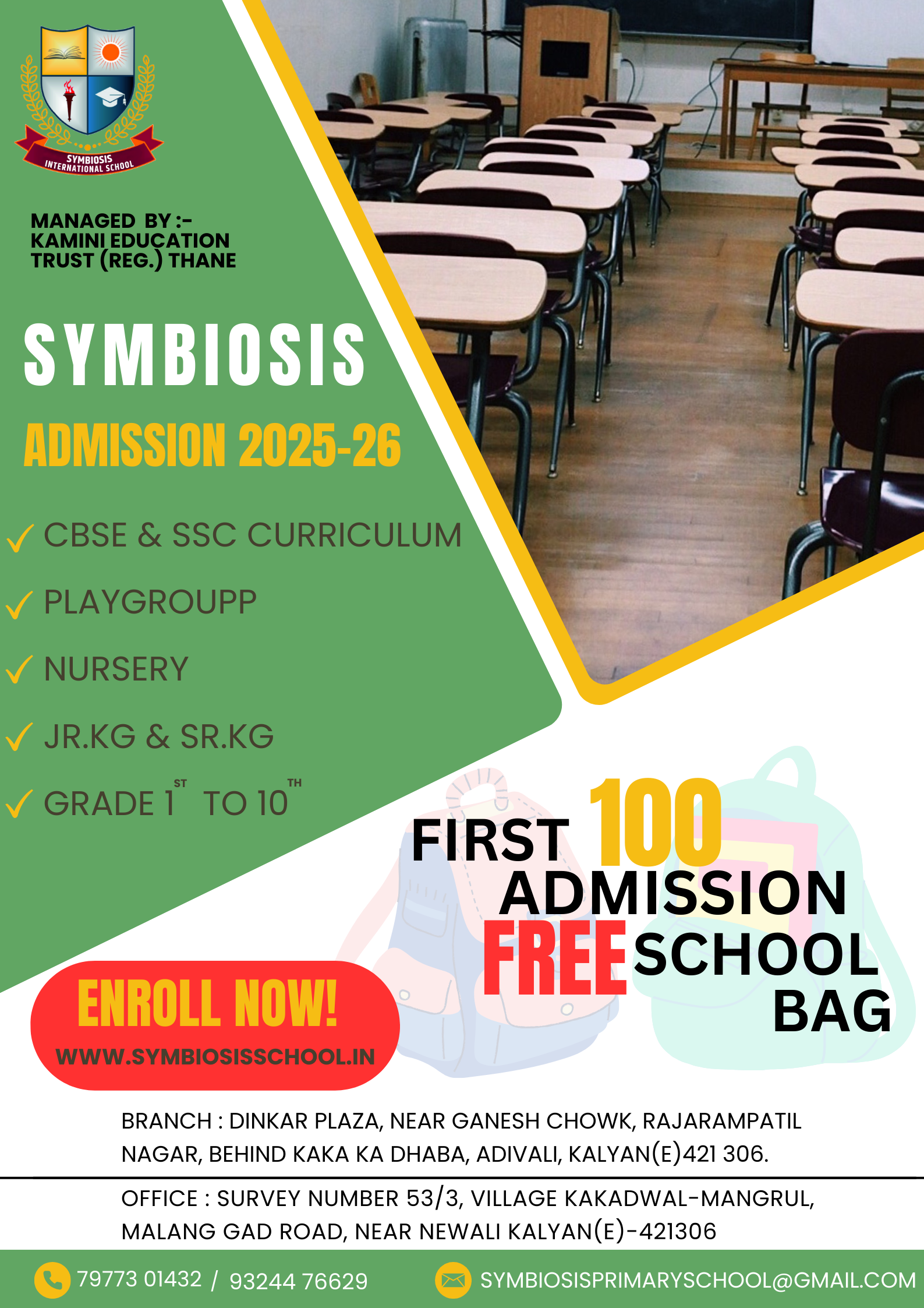 Admissionposter2