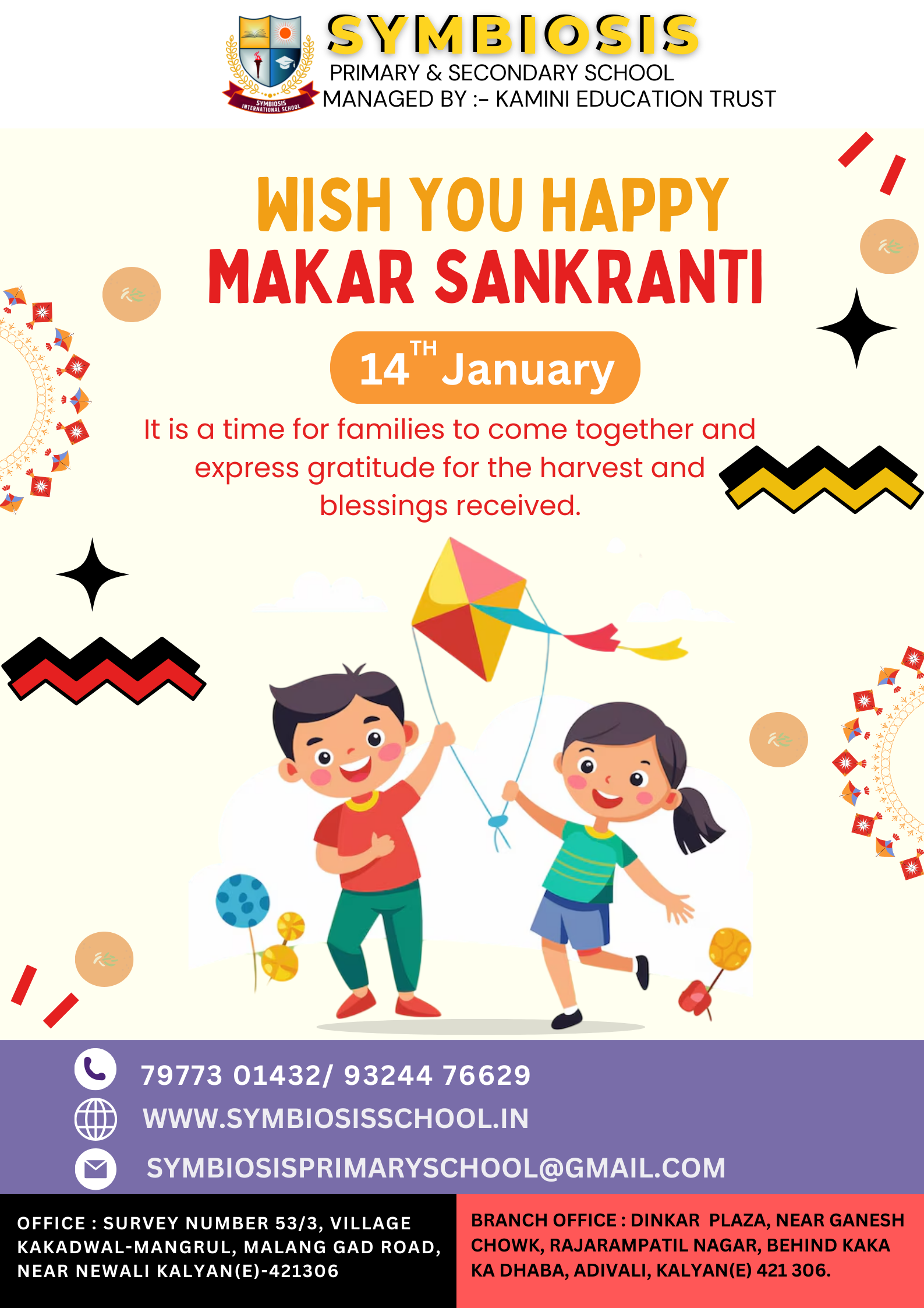 Makar_Sankranti